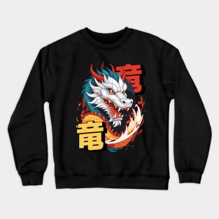 Celebrate in Style with Our Chinese Dragon Crewneck Sweatshirt